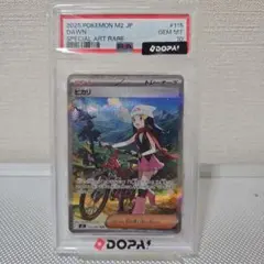 ヒカリ SAR MEGA 拡張パック インフェルノX PSA10 - メルカリ