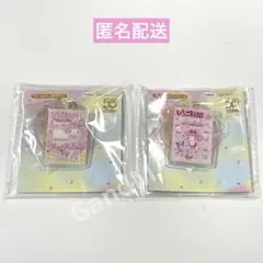 いちご新聞50周年アクリルチャームセット　マイメロ　2個セット