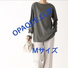 3555 OPAQUE.CLIP Tシャツ チャコールグレー M 新品未使用