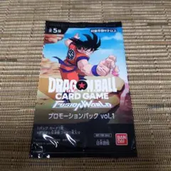 ドラゴンボール フュージョンワールド プロモーションパック vol.2 2