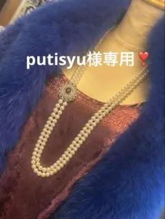 ⭐︎るーちゃん⭐︎様専用❣️ 2連スペシャルシェルパールデザインネックレス7ミリ2連