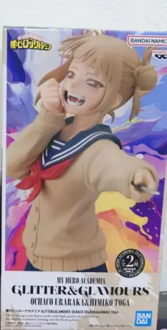 2025年最新】トガヒミコフィギュアの人気アイテム - メルカリ