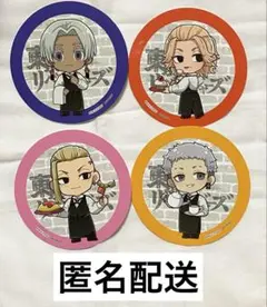 東京リベンジャーズ プリンセスカフェ コースター