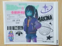 マキナ ミルキーサブウェイ サントリー オリジルラベル缶 ラベル缶 ステッカー