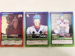 ヒソカ HUNTER×HUNTER 3枚セット 1999年製