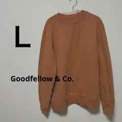 Goodfellow & Co. 【 Ｌ 】トレーナー スウェット オレンジ