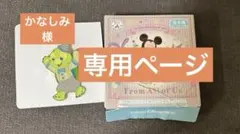 ミッキーキャラクターアクリルピンバッジ