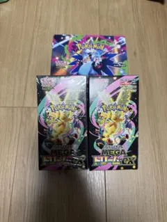 ポケモンカードゲーム MEGA 拡張パック 3BOXセット