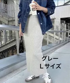 andme ／ セルフカットリブロングタイトスカート グレー