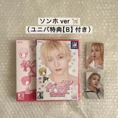 あ様 リクエスト 2点 まとめ商品