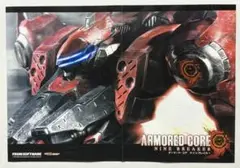 付録 ミニポスター アーマードコア ナインブレイカー 月は東に日は西に