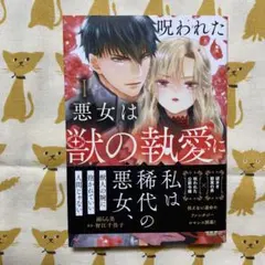 わんちゃん。様 リクエスト 3点 まとめ商品