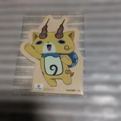 【非売品】妖怪ウォッチ コマじろう かっぱ寿司 ダイカットメモ帳 メモ