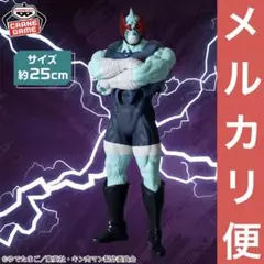 【ロックマン/キン肉マン/鬼滅他】プライズフィギュア10体セットまとめ売り プライズフィギュア まとめ売り 26個 キン肉マン ヒロアカ 呪術
