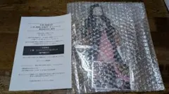 2025年最新】牛角 鬼滅 当選の人気アイテム - メルカリ