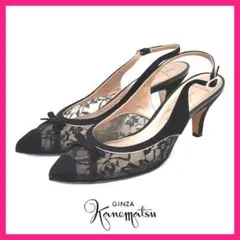 美品❤️銀座かねまつ レース リボン バックスリング パンプス 23E