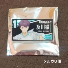 ハイキュー◆プリンスホテル◆及川◆バッジ