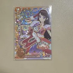 アイカツ 紫吹蘭 サンセットスターウェイトップス