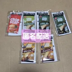 チップスター 発売50周年PVCチャーム バラ6個