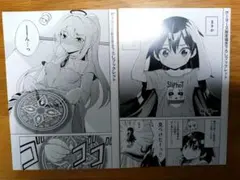聖交天使　アガペエンジェル　ヤリニクル　1巻　2巻　特典　リーフレット