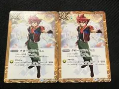 クローズドジェミニ