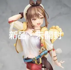 ライザのアトリエ ～常闇の女王と秘密の隠れ家～ ライザ　1/7フィギュア