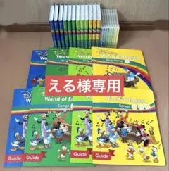ディズニー英語 Sing Along! セット ガイド付き 知育玩具 ほぼ新品 ディズニー英語 Sing Along! セット ガイド付き 知育玩具 ほぼ新品