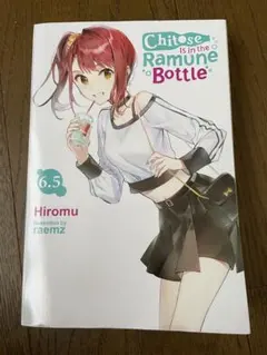 Chitose Is in the Ramune Bottle 6.5