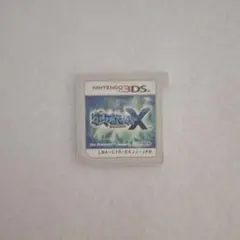 【ポケットモンスターX】