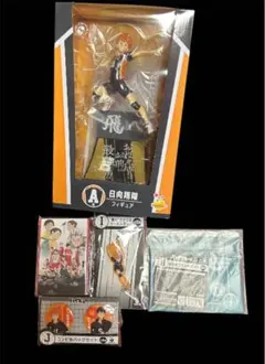 Happyくじ ハイキュー‼︎ A賞 日向翔陽 フィギュア & G H I J賞