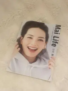 Mai Life 辻元舞　ファッション　美容