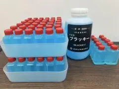 トビカ ブラッキー 50ml ガンブルー液 ポスト投函 箱配送 特別セール