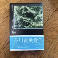 Item thumbnail for item 4a1ae759-cc6d-44c8-af07-983d7e159c6b