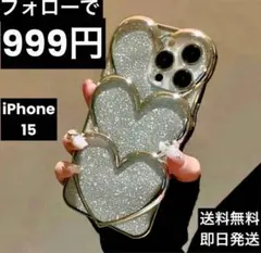 iPhone15ケース　ハート 量産型 地雷系 推し活　韓国風 立体キラキラ