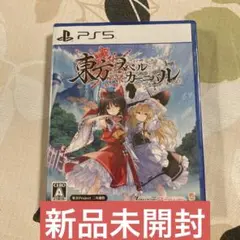 新品　PS5版　東方スペルカーニバル 通常版