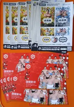 相撲年賀状11枚&ABEMA大相撲ステッカー11枚　セット