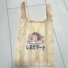 訳アリ【ハイキュー】しまだマートエコバッグ