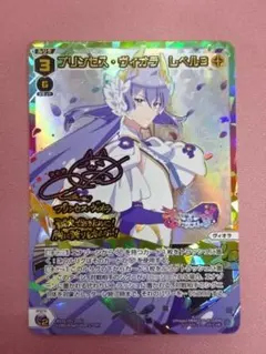 凛様専用】ビルディバイドブライト グノーシア ラキオBRサイン - メルカリ