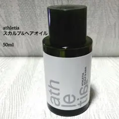 athletia アスレティア スカルプ&ヘアオイル 50ml