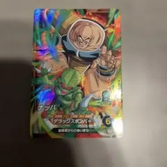 ドラゴンボールダイバーズ　sdv1-062 ナッパ
