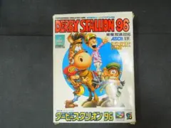 ダービースタリオン96中古品の出品です。 2025年最新】Yahoo!オークション -ダービースタリオン96の中古品