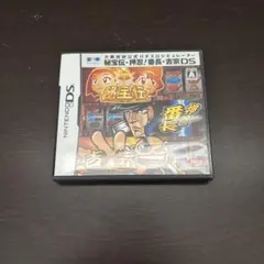 大東技研 パチスロシュミレーター 秘宝伝 押忍!番長 吉宗 DS