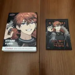 にじさんじ 3SKM iCouleur 北見遊征 アイシャドウパレット 特典付き