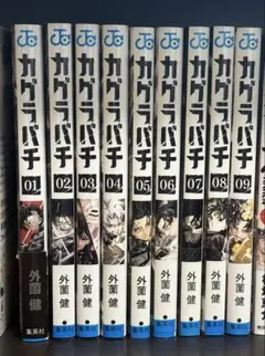 カグラバチ　1巻〜9巻　全巻セット