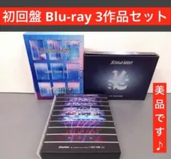 SnowMan 初回盤 Blu-ray まとめ売り