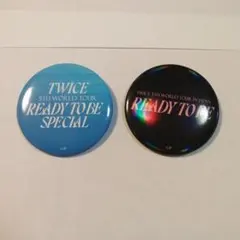 TWICE アプグレ 特典 缶バッジセット