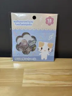 瀬名❁家に猫がいます様 リクエスト 2点 まとめ商品