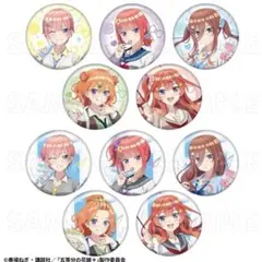 五等分の花嫁 缶バッジ まとめ売り アオハル 一花 二乃 三玖 四葉 五月