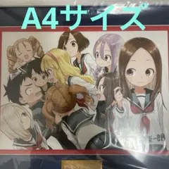 からかい上手の高木さん　複製原画 からかい上手の高木さん』最高級複製原画 : サンデープレミアム