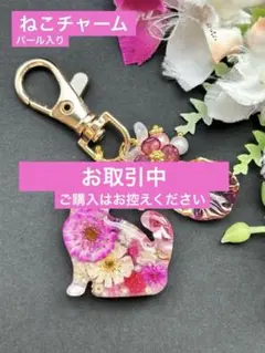 レジン ねこ チャーム ④イエロー系ドライフラワー パール入り